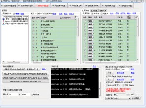 ���齫���׼�����Ƶ��Ƶ�����簲ȫ �������蹲��...